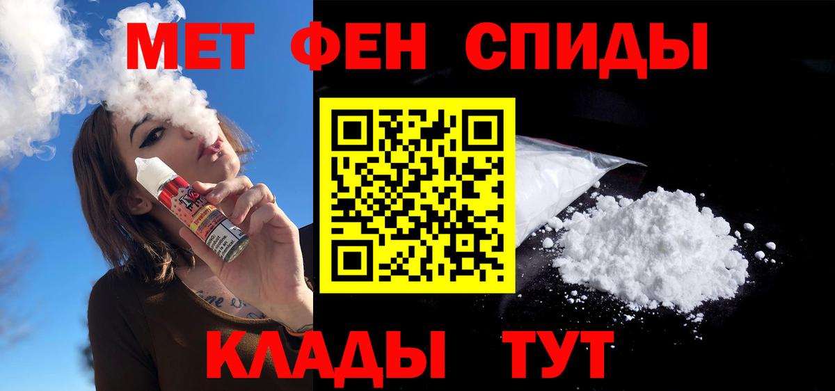 Кохма  Амфетамин Premium  АМФЕТАМИН  Вход с VPN 