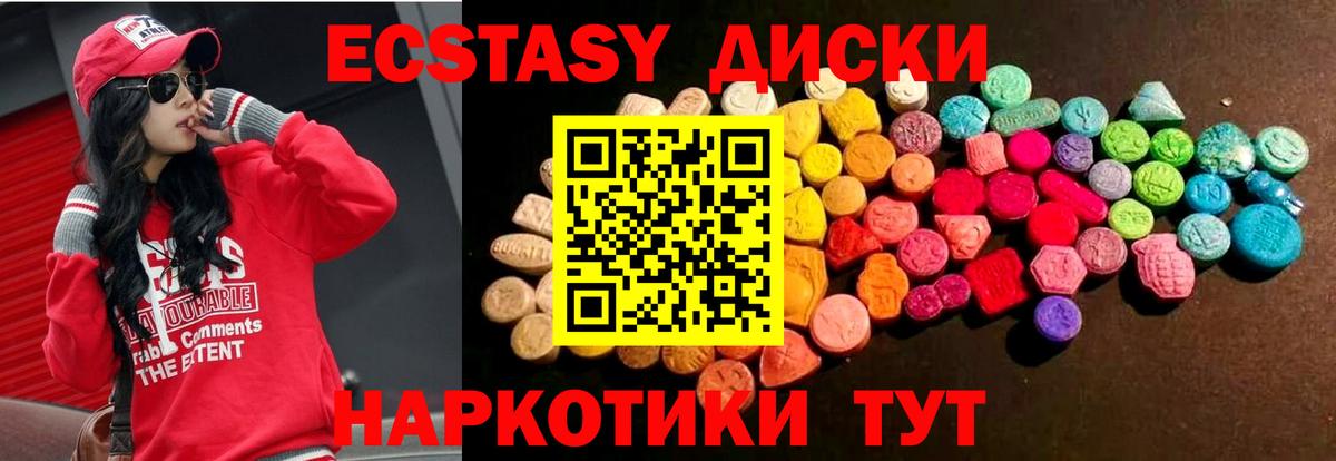 ЭКСТАЗИ Punisher Кохма