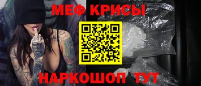кристаллы Кингисепп