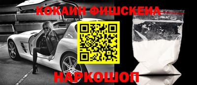 кристаллы Кингисепп