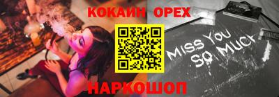 кристаллы Кингисепп
