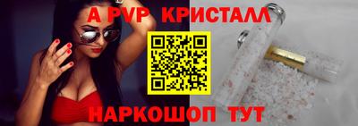 spice Кинель