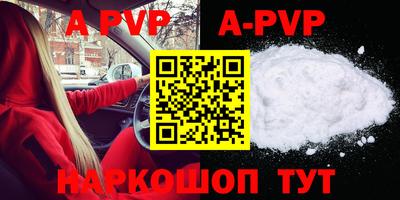 кристаллы Кингисепп