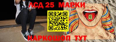 кристаллы Кингисепп