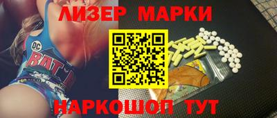 кристаллы Кингисепп