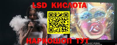 кристаллы Кингисепп