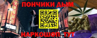 кристаллы Кингисепп