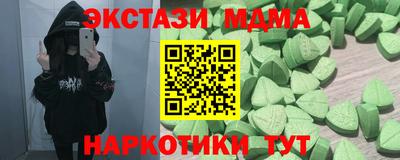 кристаллы Кингисепп