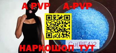 кристаллы Кингисепп