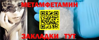кристаллы Кингисепп