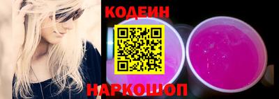 кристаллы Кингисепп