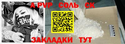 кристаллы Кингисепп