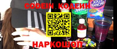 кристаллы Кингисепп