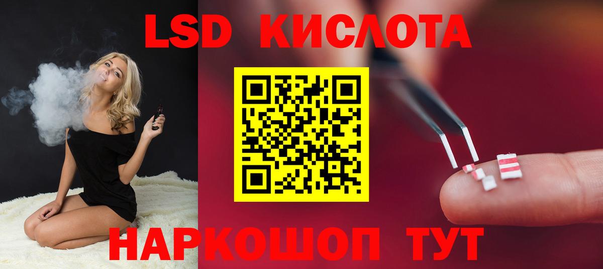 Кохма  Лсд 25 экстази кислота  Вход с VPN  Лсд 25 экстази ecstasy 