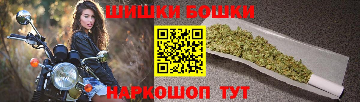 Кохма  Конопля сатива  Вход с VPN  Бошки Шишки VHQ 